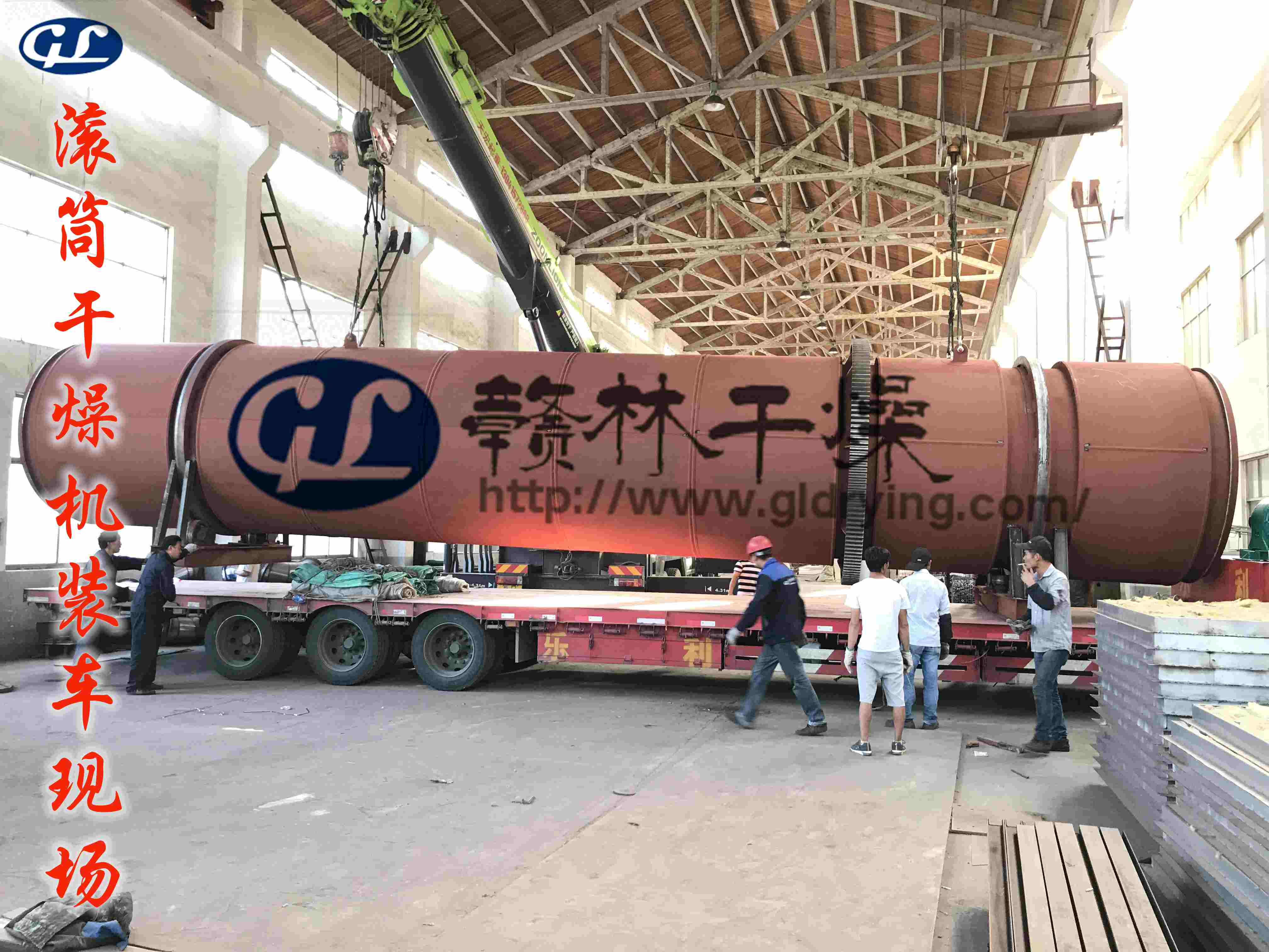 滚筒干燥机.jpg