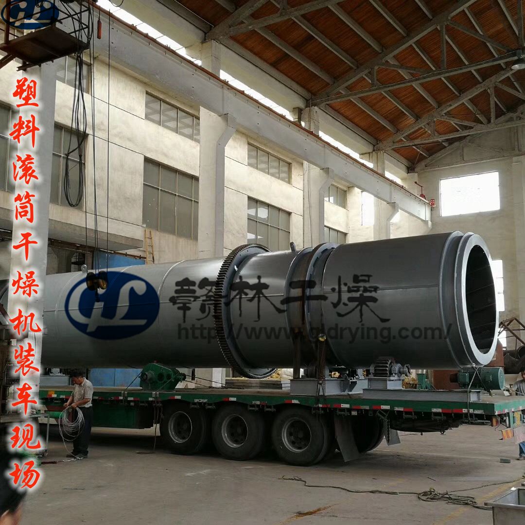 塑料滚筒.jpg