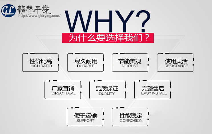 为什么选择我们.jpg