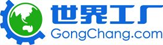 赣林干燥--世界工厂