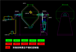 双锥回转真空干燥机控制箱