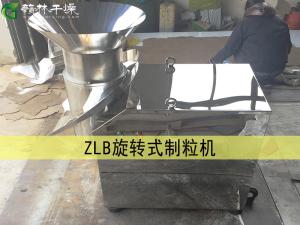 ZLB 旋转式制粒机